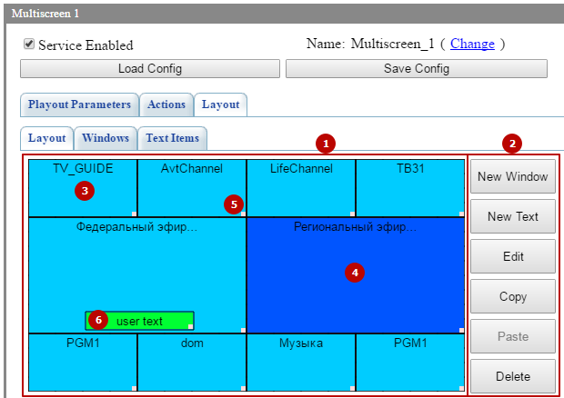 multiscreen_layout.png